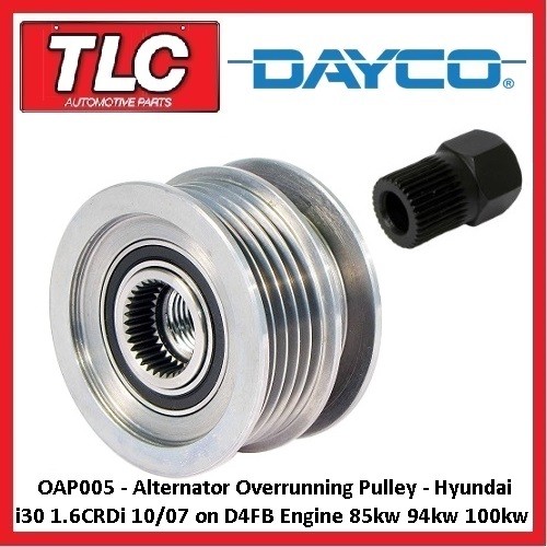 OAP005 Alternator Overrun Pulley Hyundai I30 1.6 CRDi Diesel 10/07 on D4FB Eng.